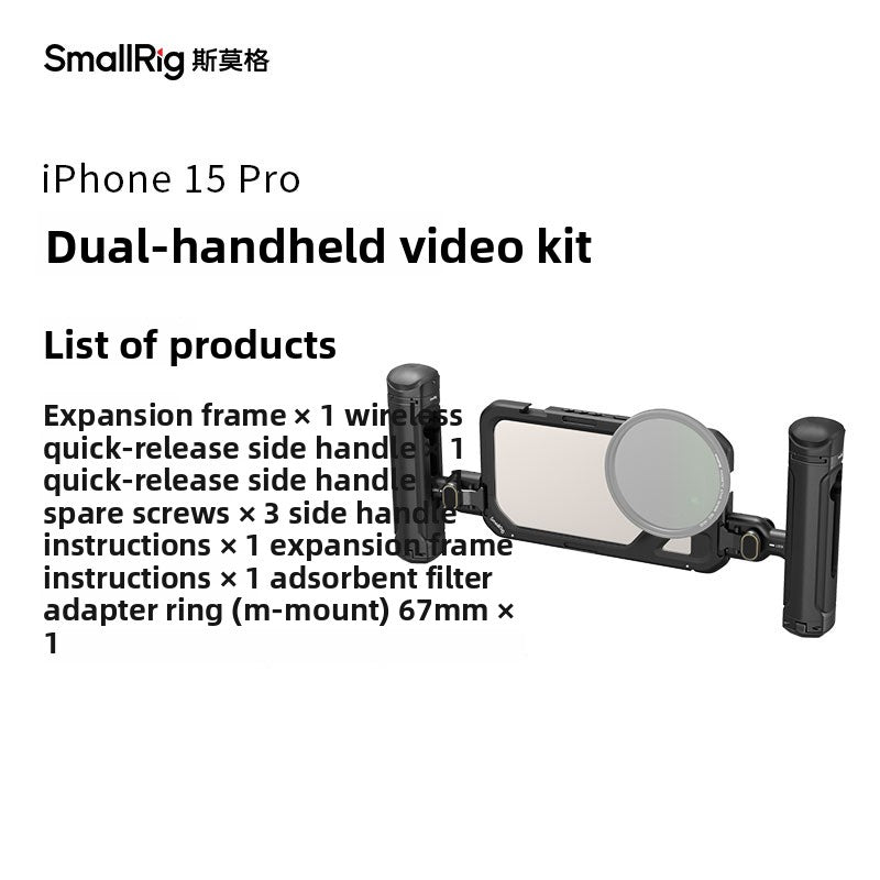 phone video kit