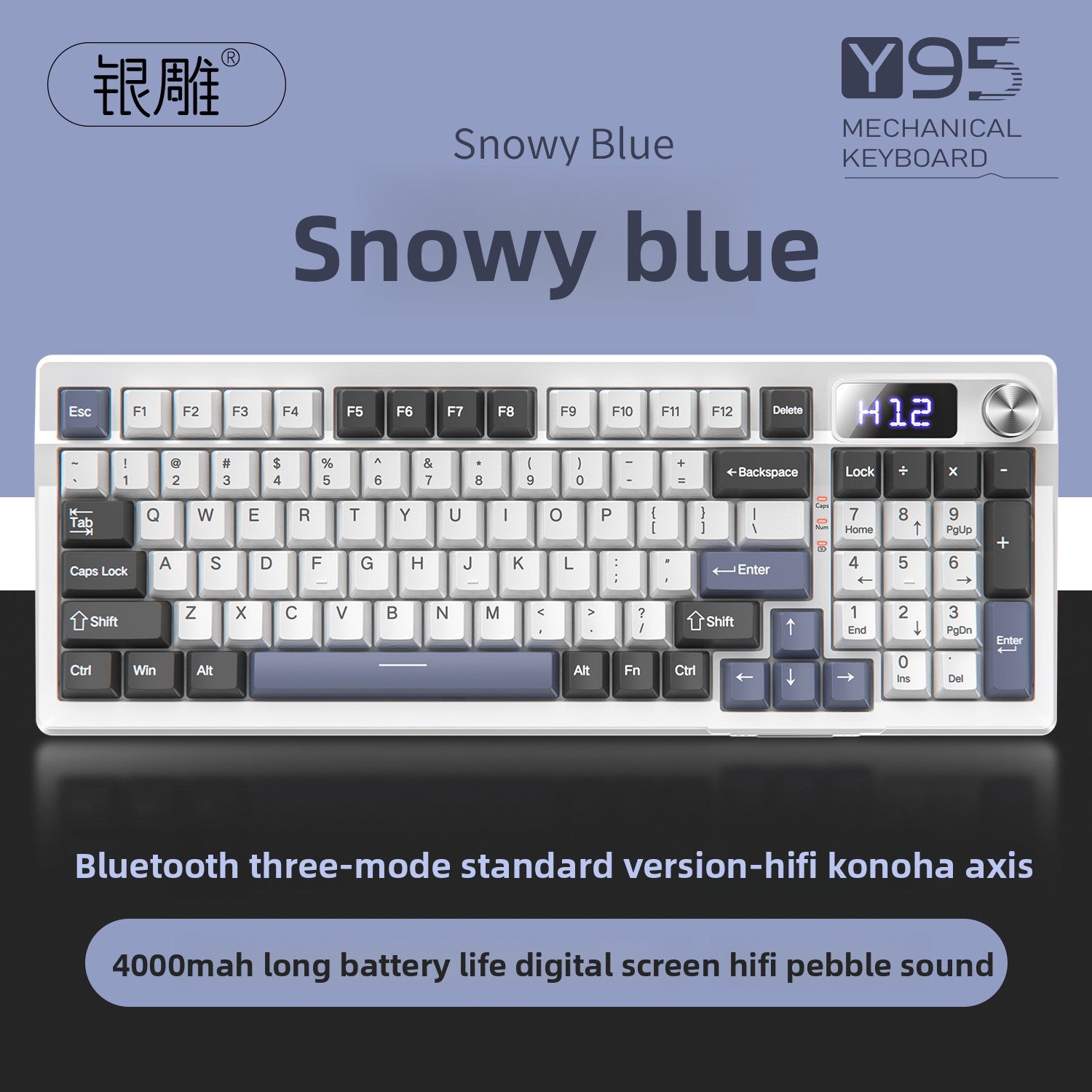 Bluetooth Mechanical Keyboard