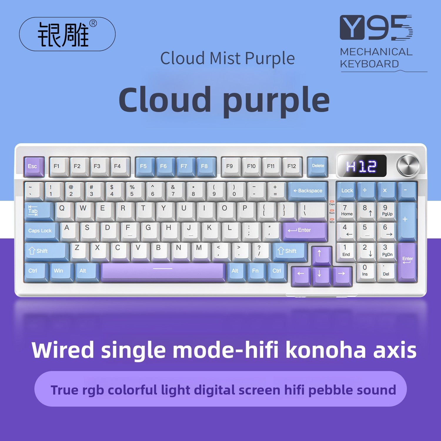 Bluetooth Mechanical Keyboard