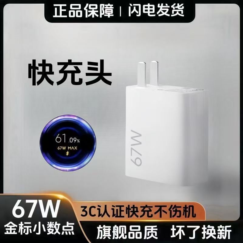 120-watt ultra-fast flash charging cable for mobile phone charger