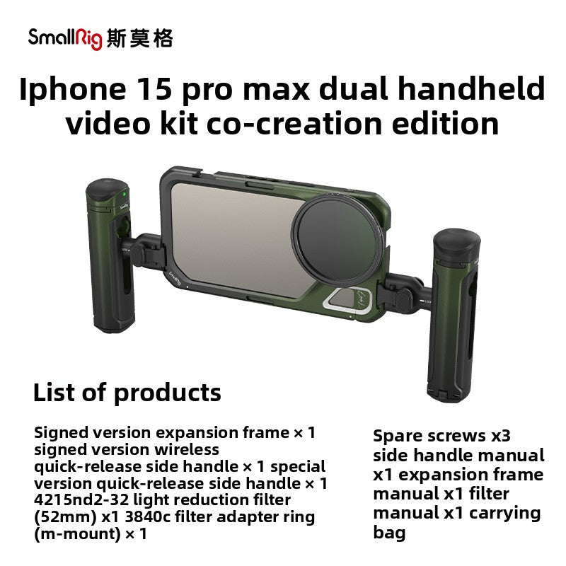 phone cage handle