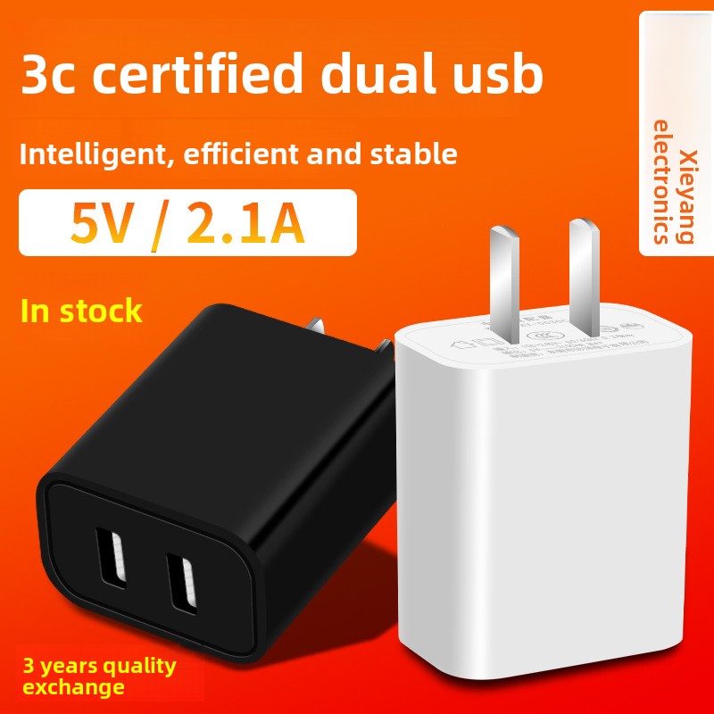 Dual-port mobile phone charger