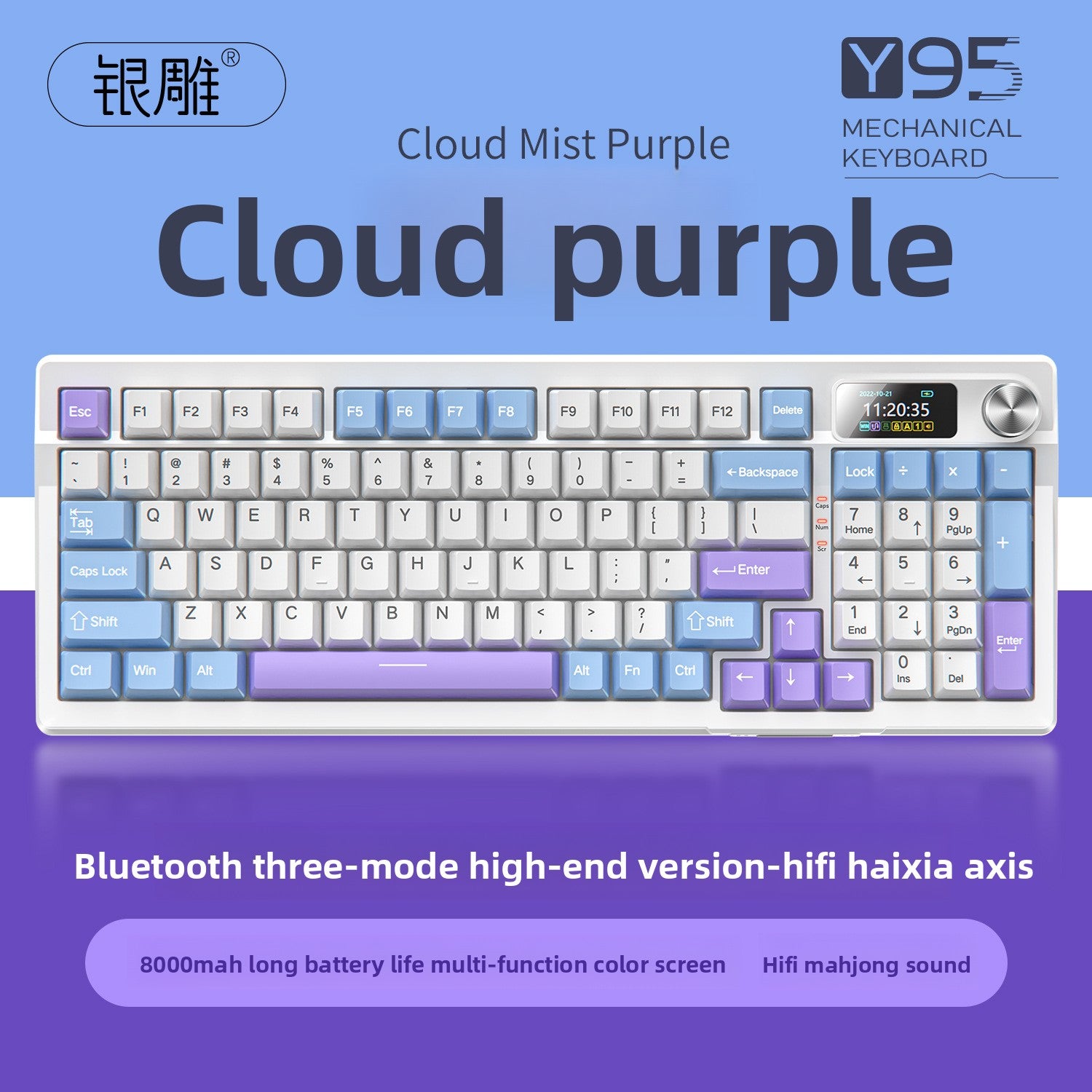 Bluetooth Mechanical Keyboard
