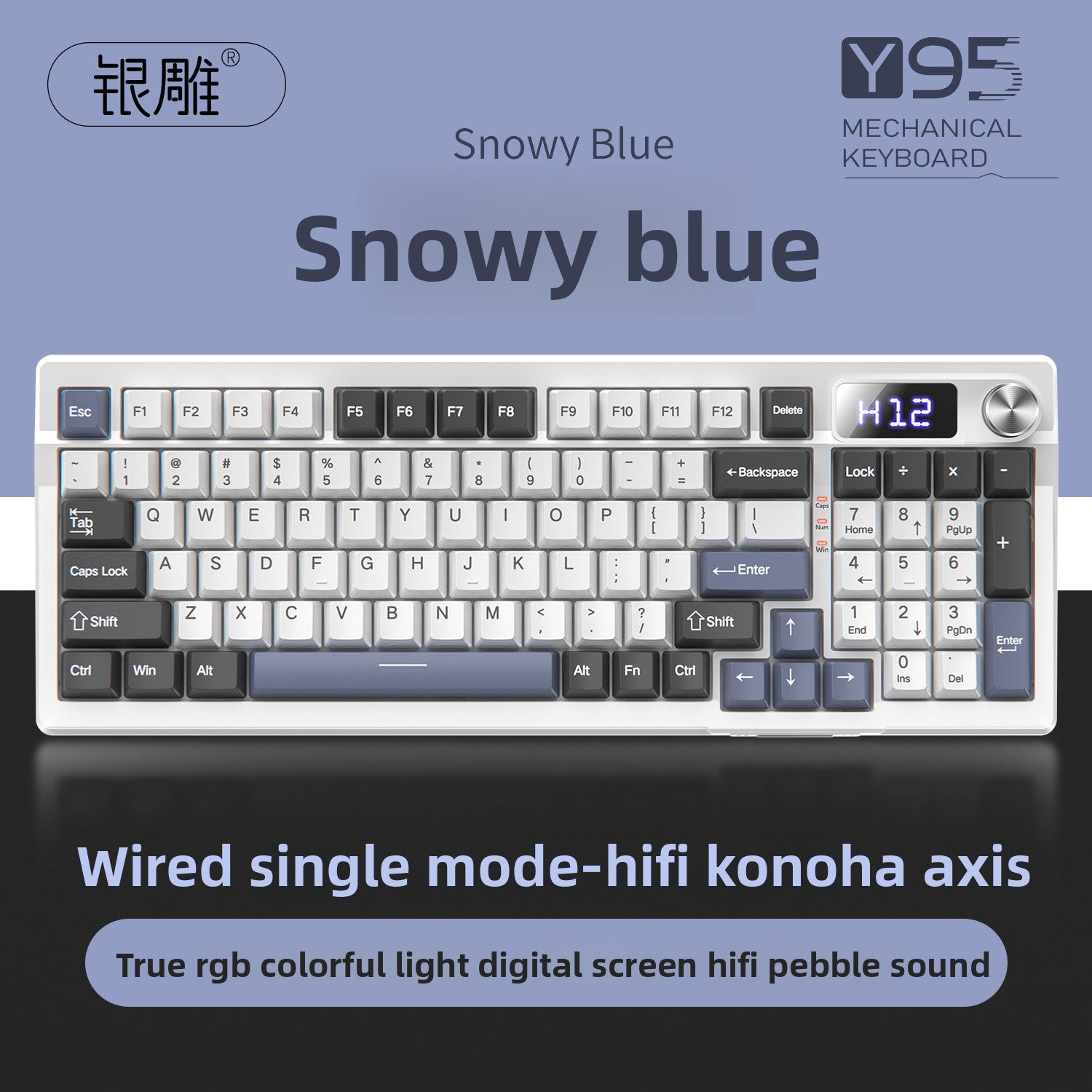 Bluetooth Mechanical Keyboard