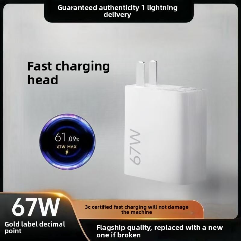 120-watt ultra-fast flash charging cable for mobile phone charger