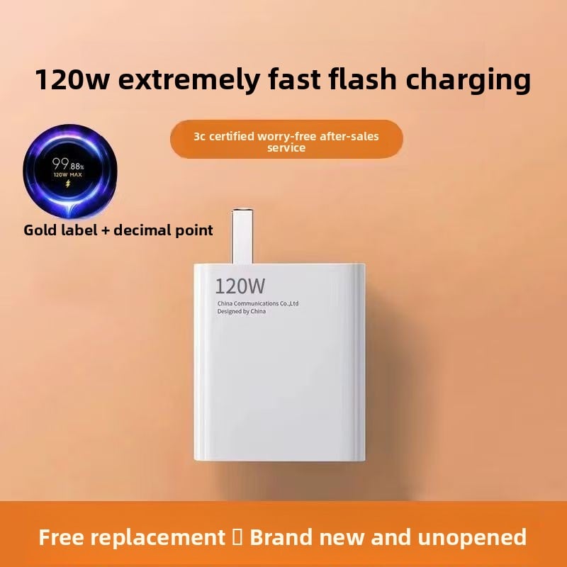 120-watt ultra-fast flash charging cable for mobile phone charger